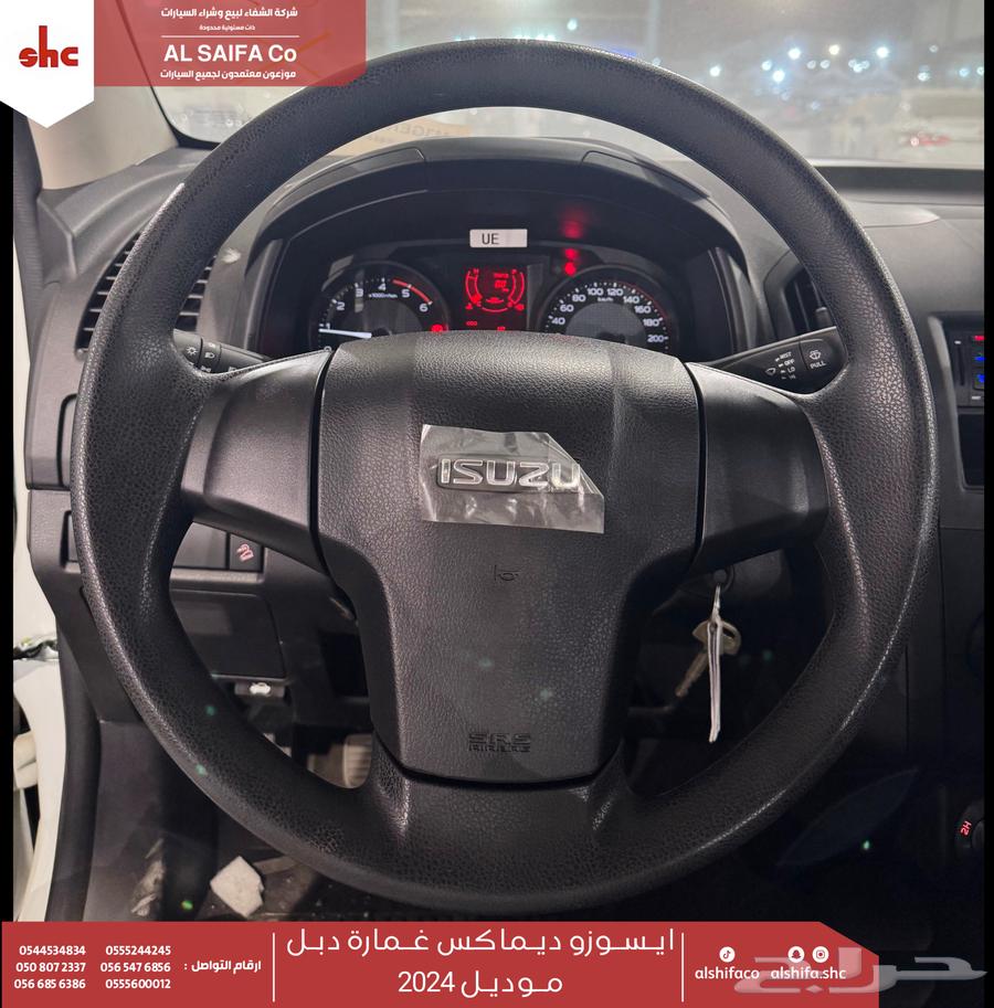 Isuzu D-Max (Double Cab) 202563064251337091112