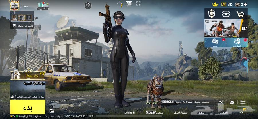 حساب ببجي للبيع63470479158019111