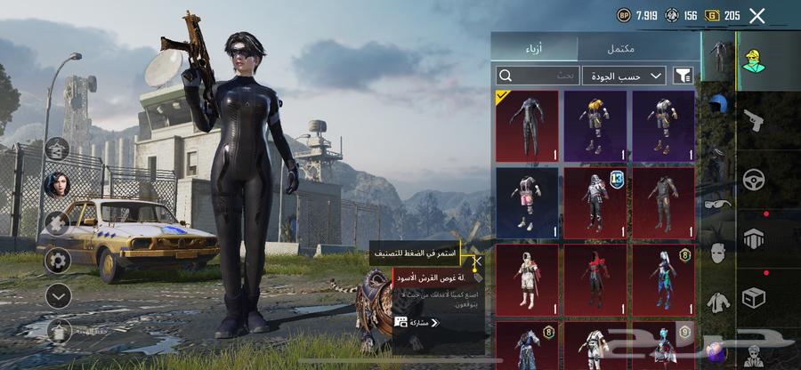 حساب ببجي للبيع634704791580191116