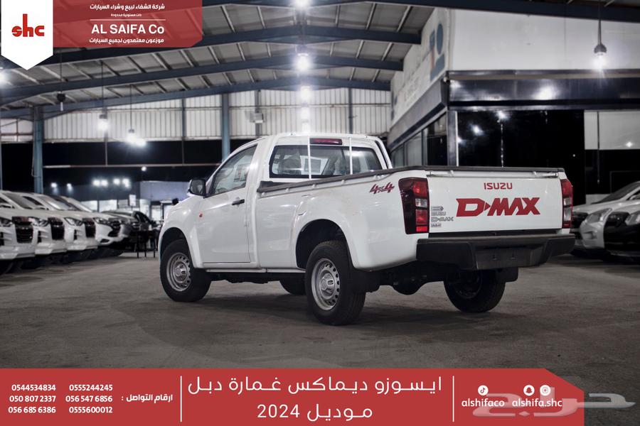 Isuzu D-Max (Double Cab) 202563064251337091111