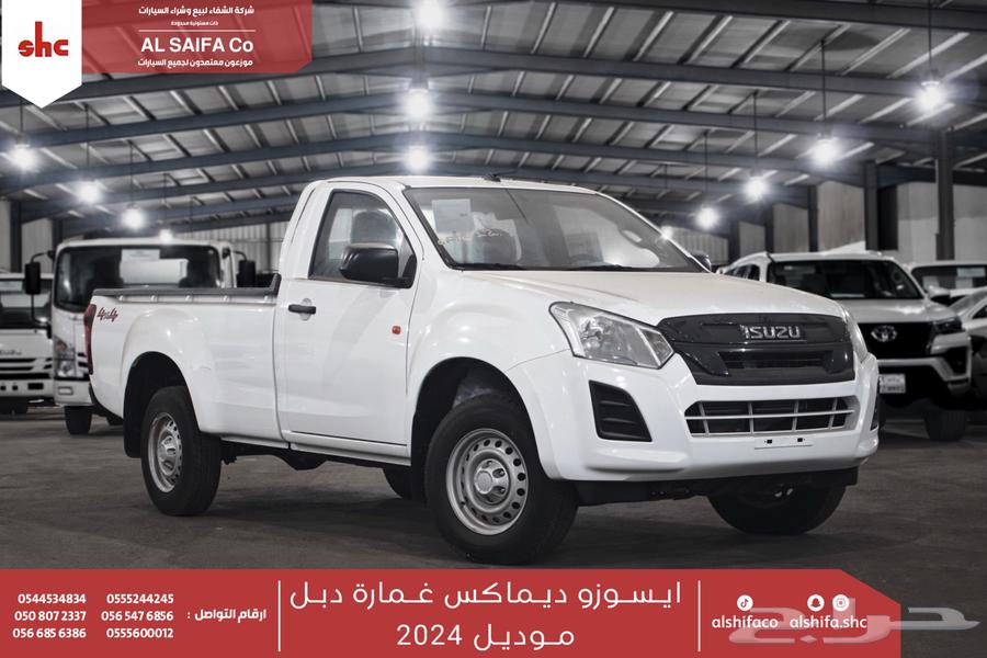 Isuzu D-Max (Double Cab) 202563064251337091113