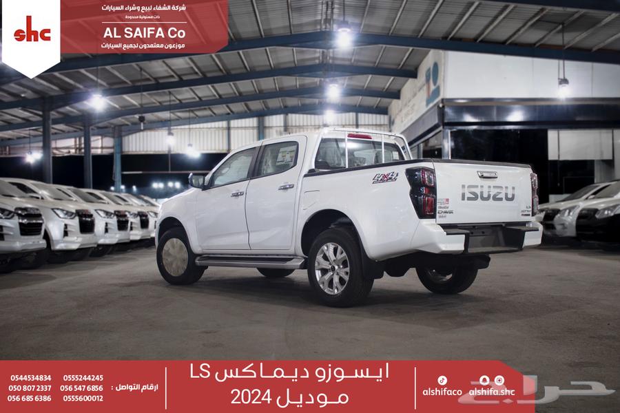 Isuzu D-MAX 2024 LS63065045403651112