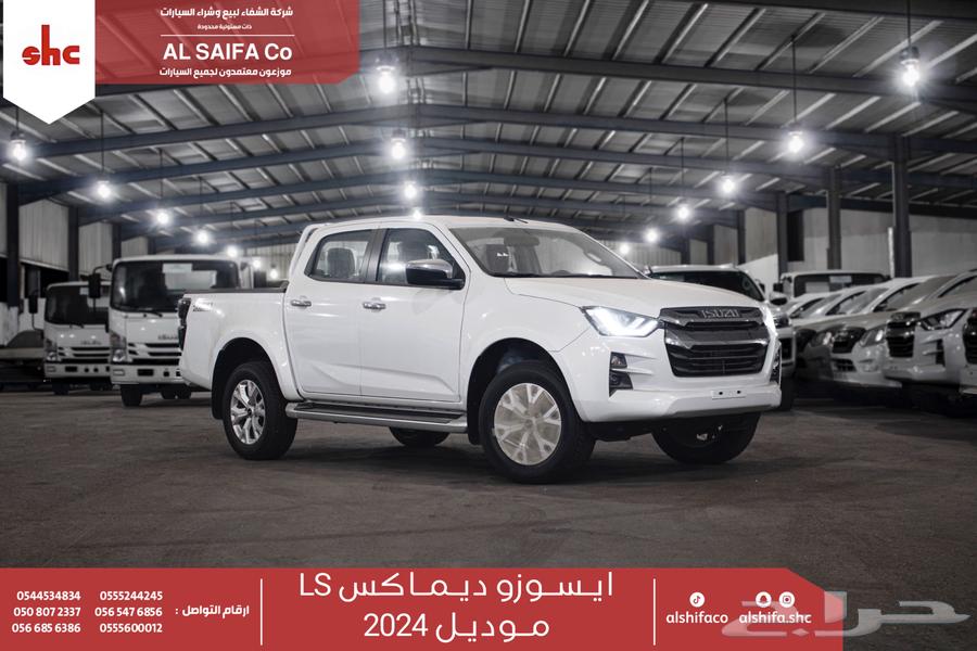 Isuzu D-MAX 2024 LS63065045403651111