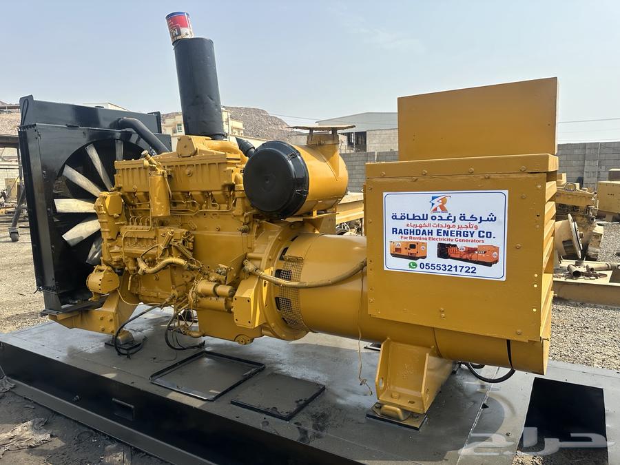 مولدات كهربا للإيجار63064672034178114