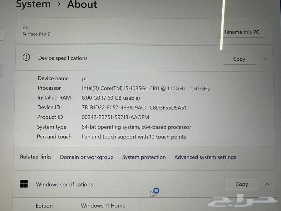 Microsoft Surface Pro 763045802379266114