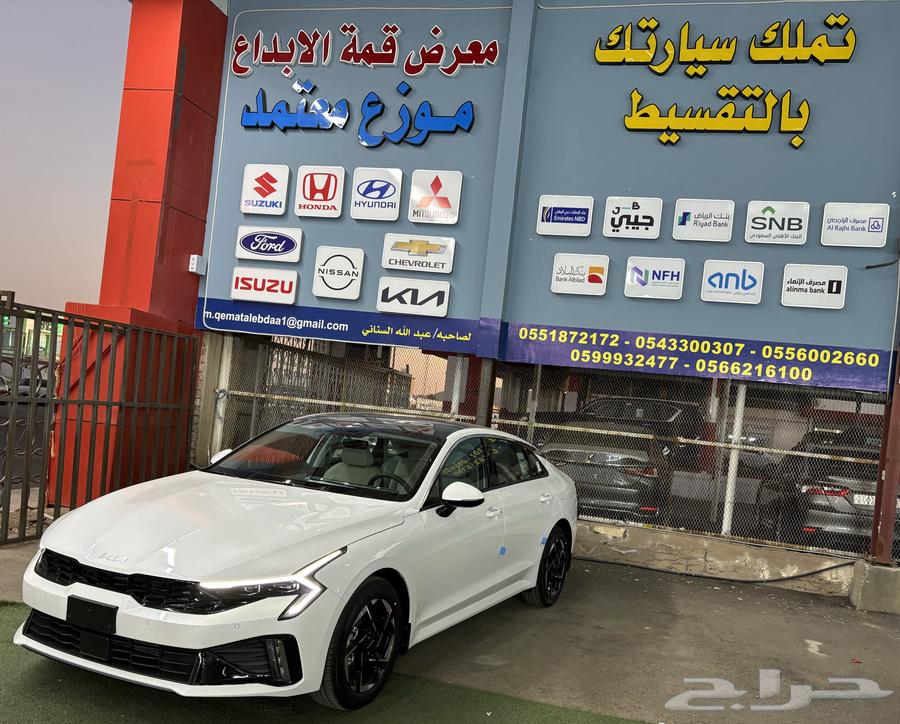 كيا 5 بانوراما الأهليه موديل 202563067074223618113