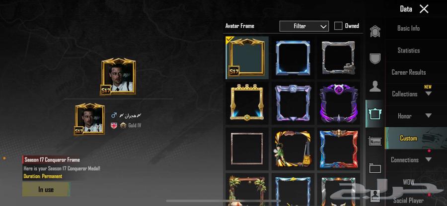 PUBG account63046280645506111