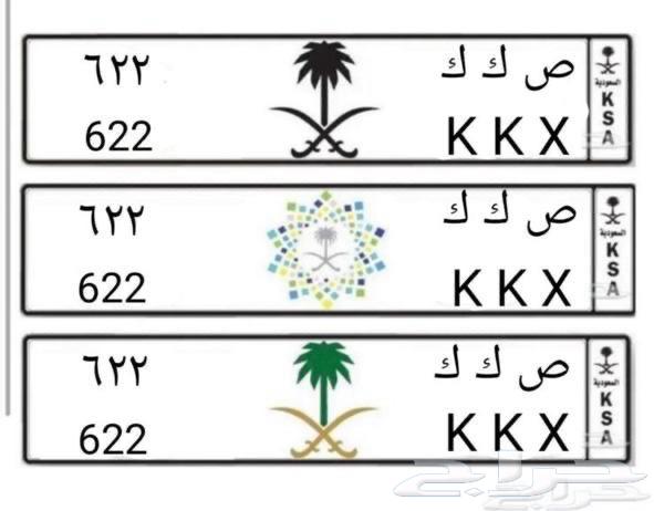 لوحه مميزه للبيع سومها 8 اوراقها جديده630646487242251118