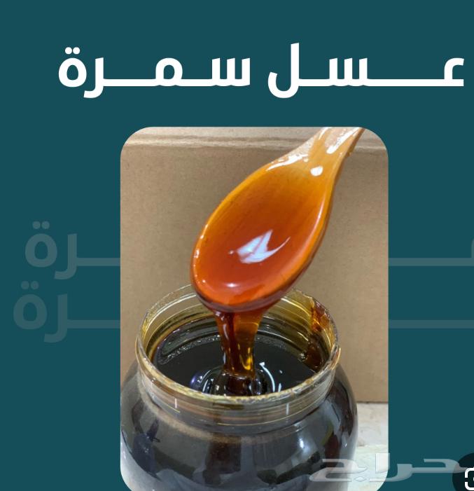 Original Dark Honey Purification630453877505291123