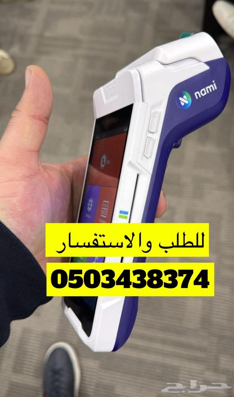 POS device ATM machine free withdrawal63044950172546112