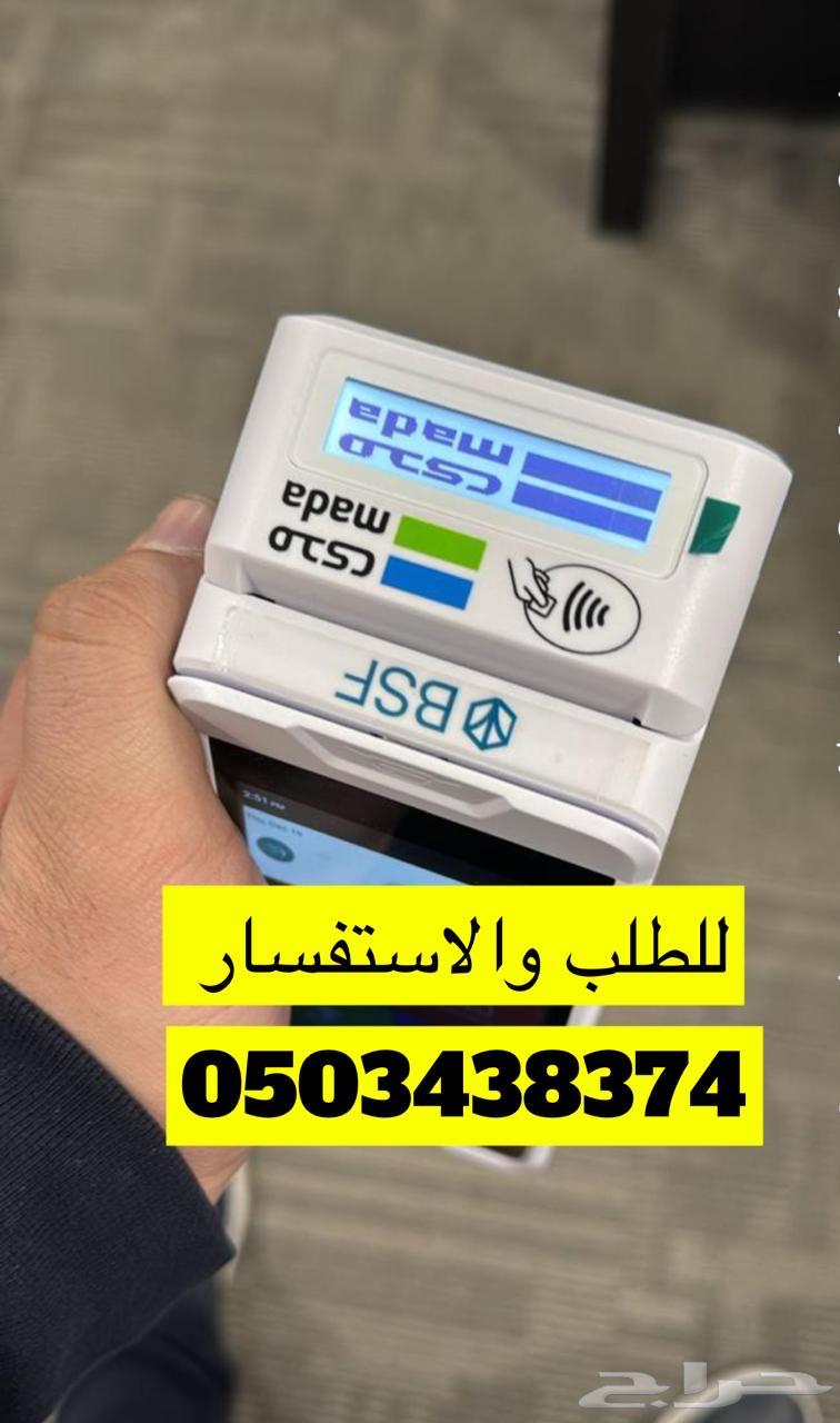 POS device ATM machine free withdrawal630449501725461128