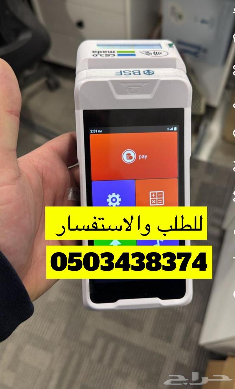 POS device ATM machine free withdrawal63044950172546111