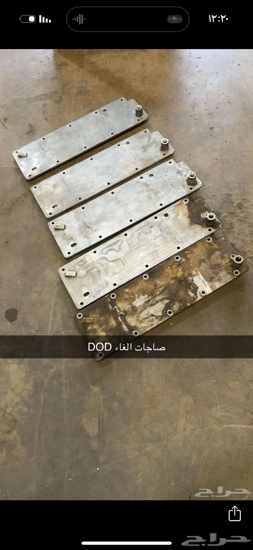كابريس سلندر 6.2 بساتم ورووس63067427545858112