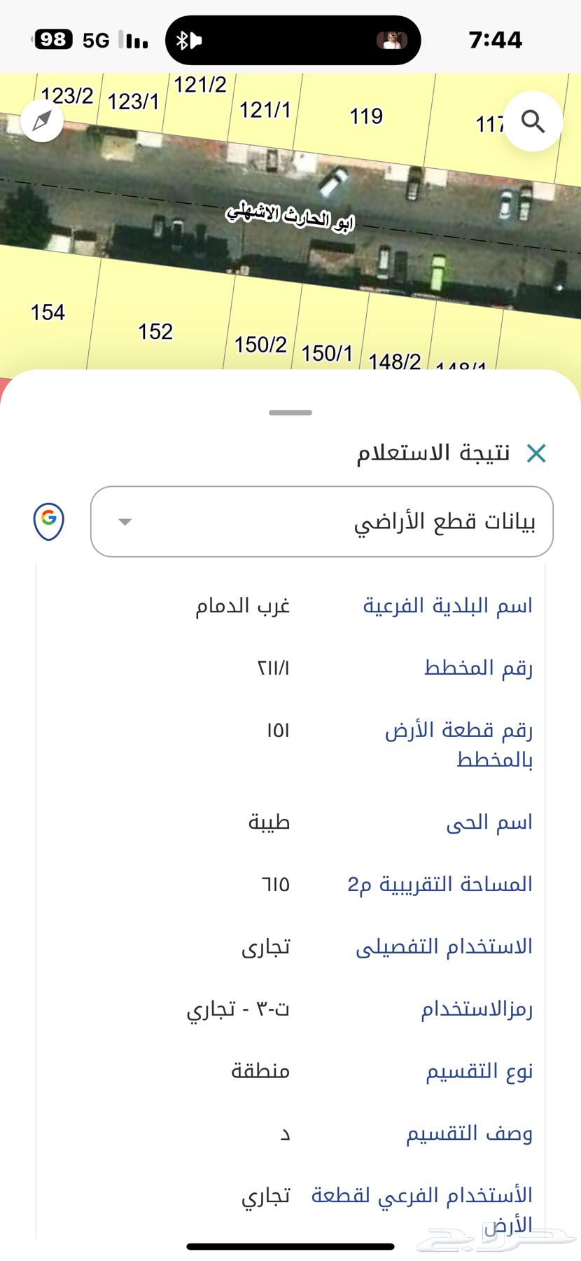 عماره تجاريه استثماريه للبيع طيبه الدمام63012025648129116