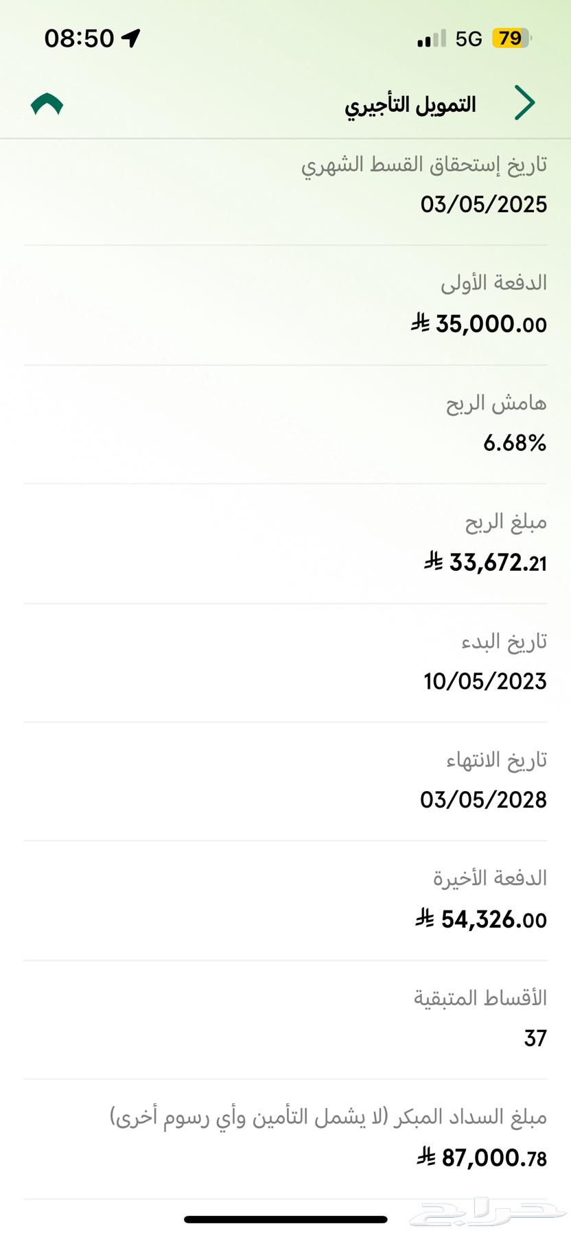 اكورد 2022 نص فل سبورت بدي وكالة63066628715778110