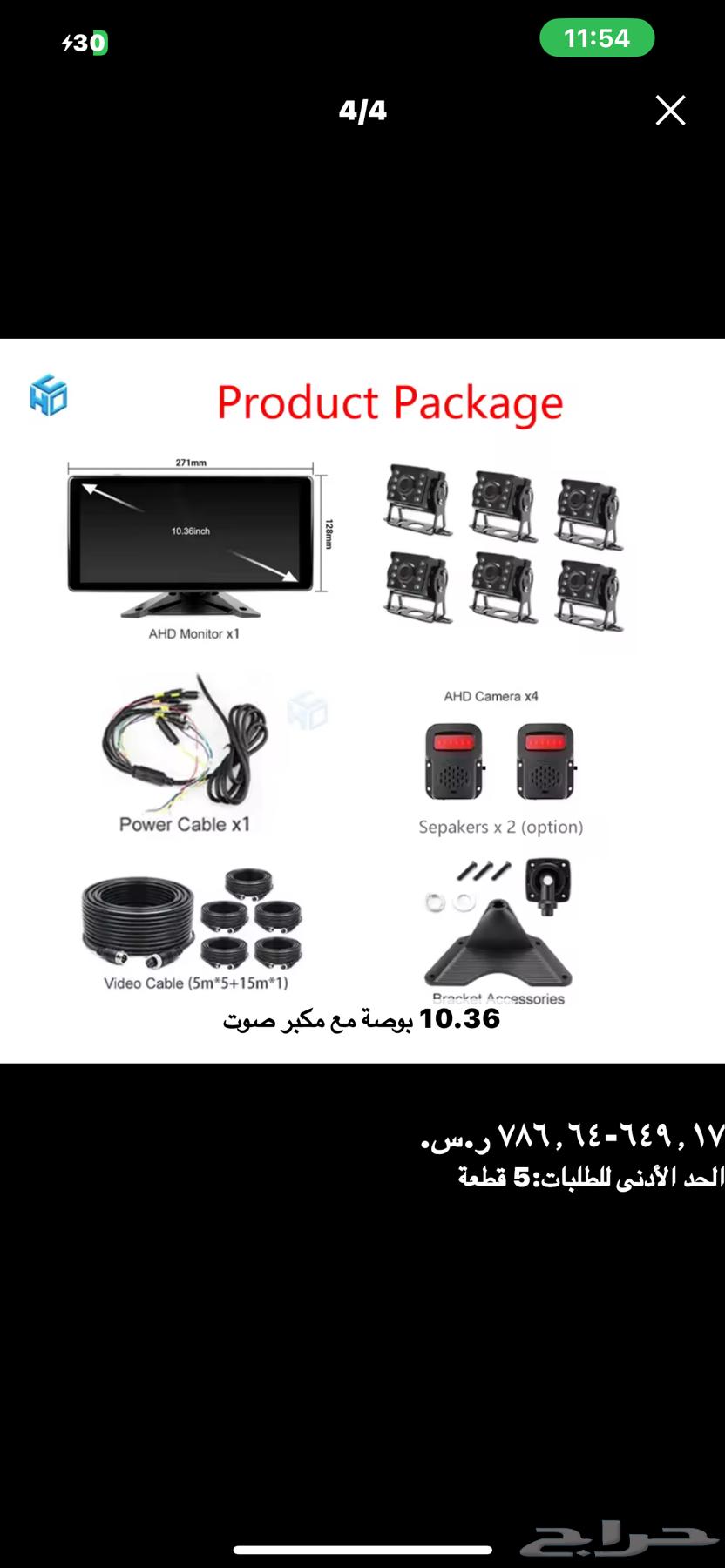 كيمرات للبيع 600ريال توصلك بعد 20يوم63045797561857112