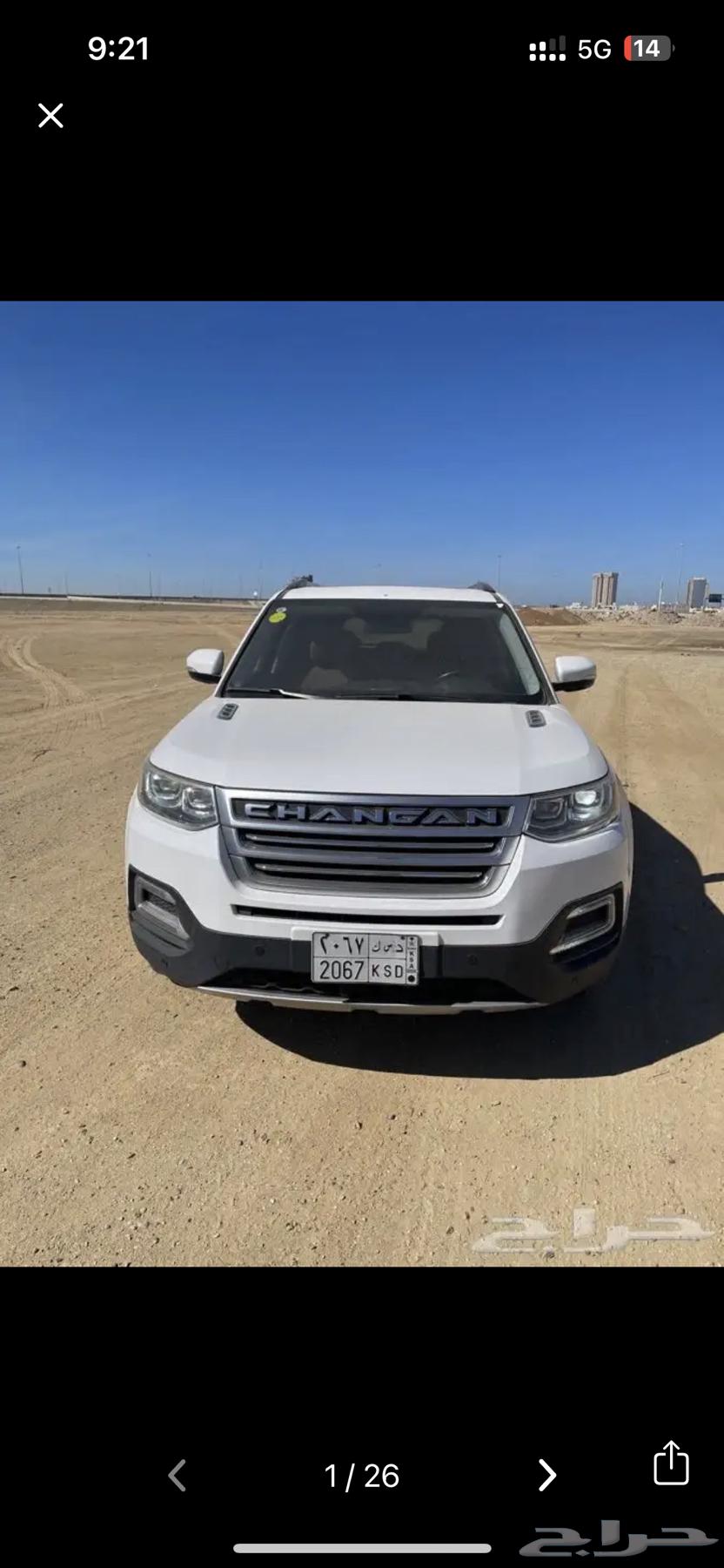 Shanghan Model 201963063490418307111