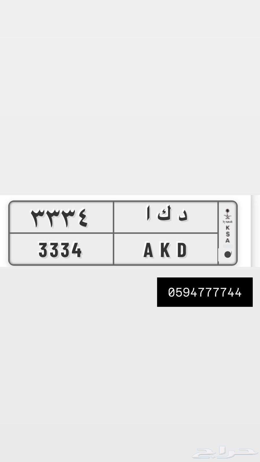 لوحة مميزه63067047831171114