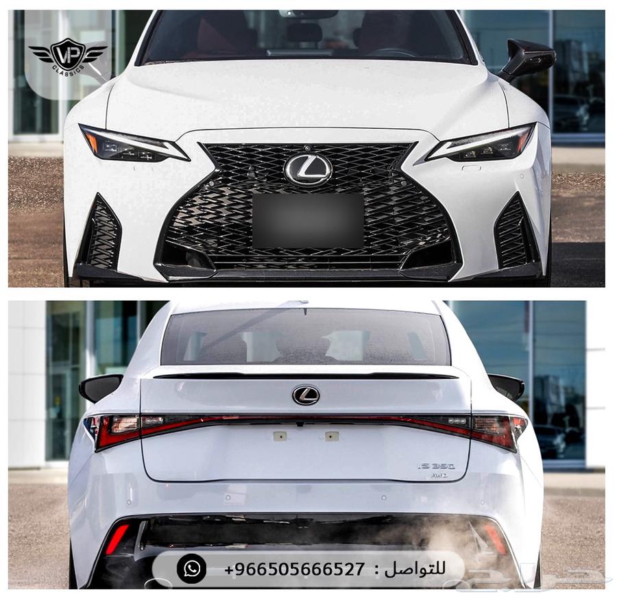 لكزس is 202463063108630275113