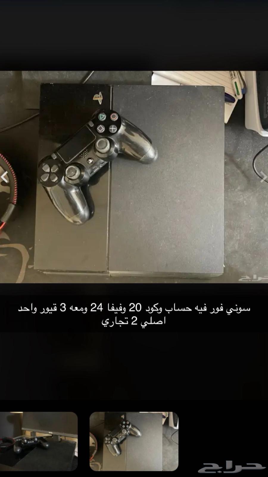 سوني 463063122036481112
