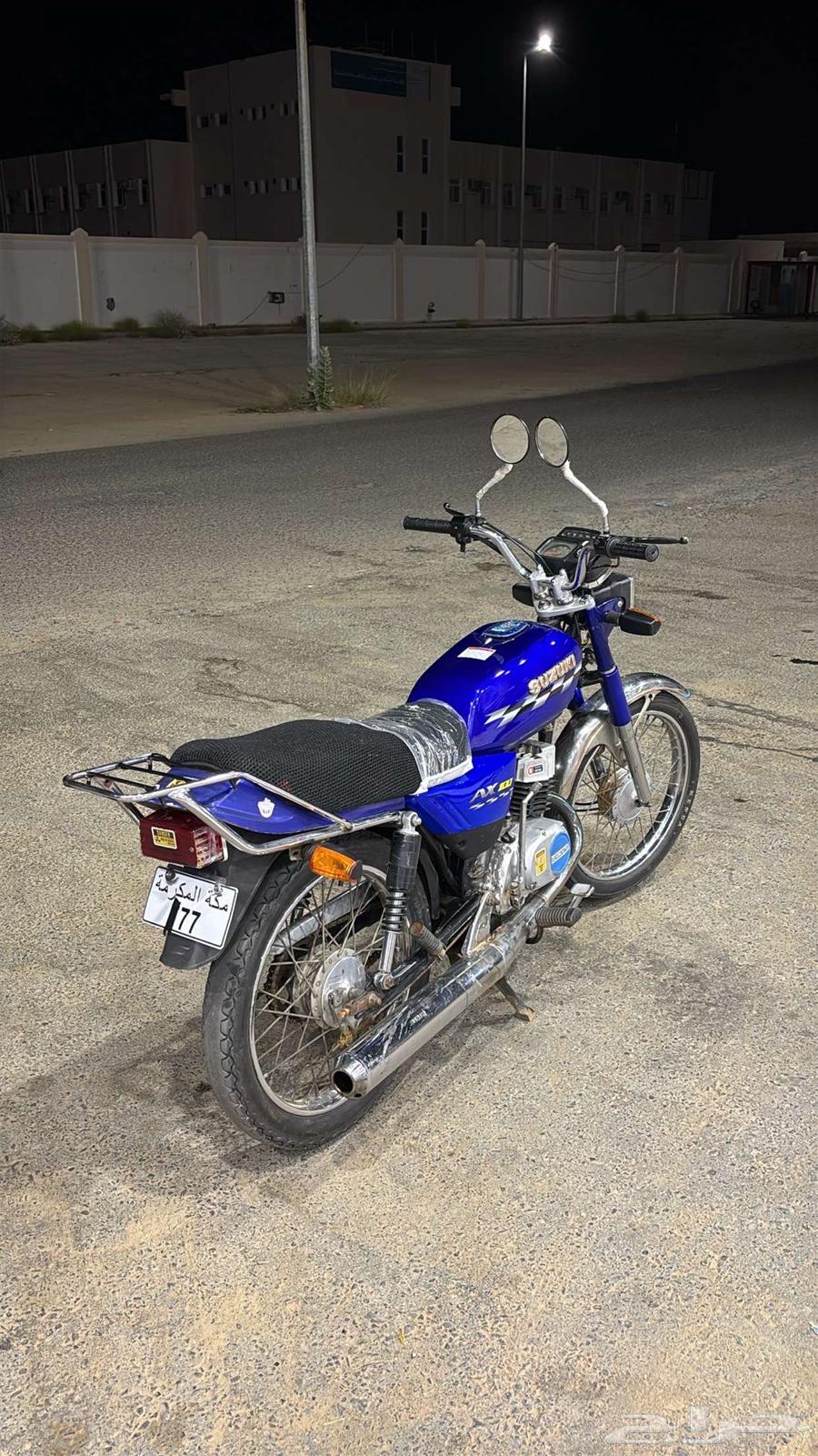 ادباب AX100630623619784991113