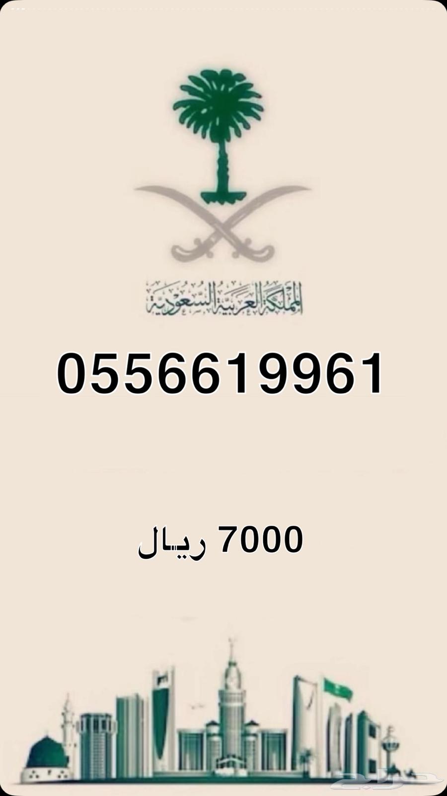 أرقام مميزة630441804241931111