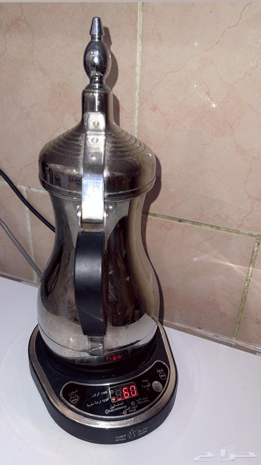 دله قهوة ع كهرب نظيفه اخت الجديده63042902780290117