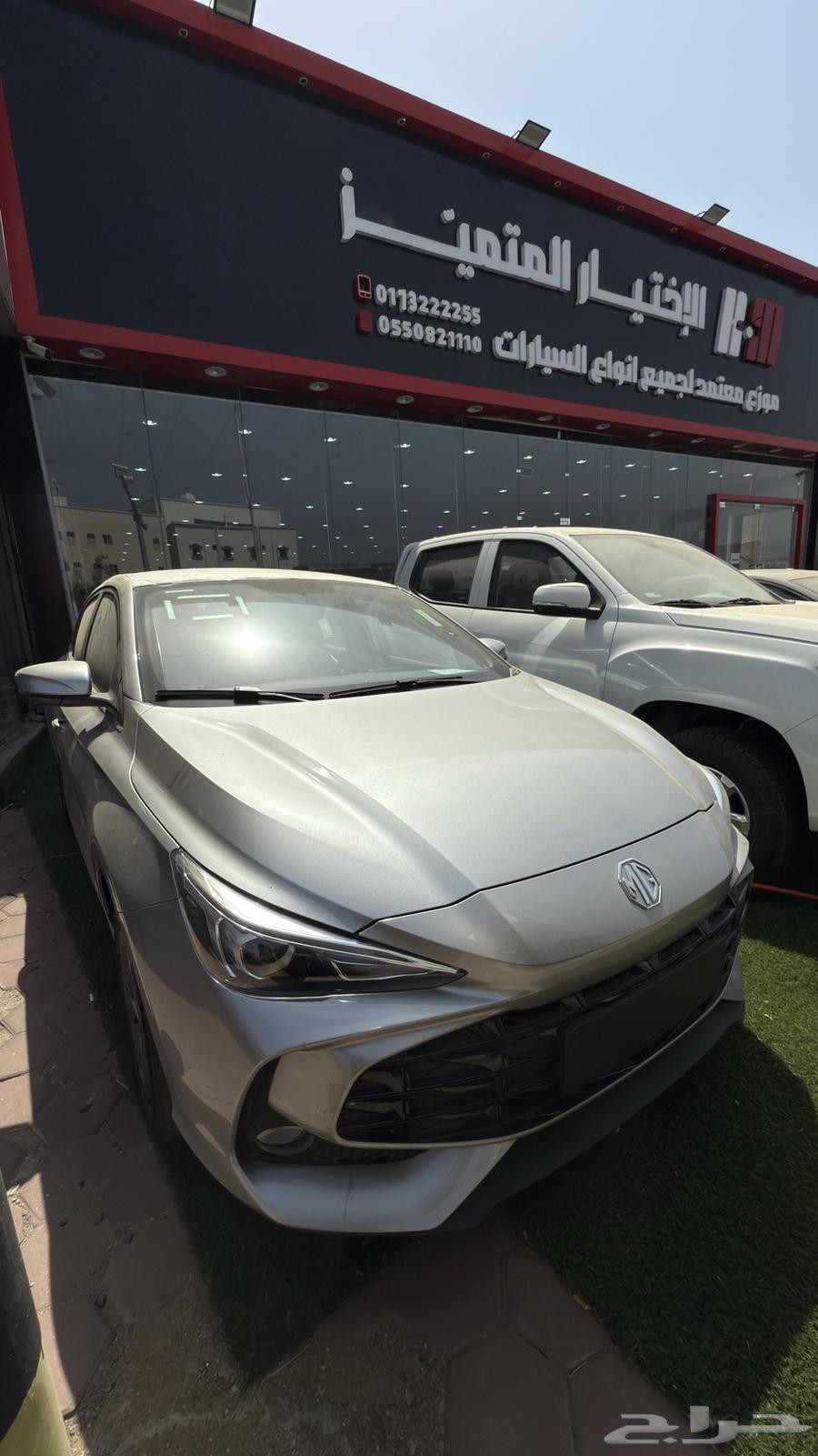MG 3 Standard 2024 Offer for a limited period63061639529987112