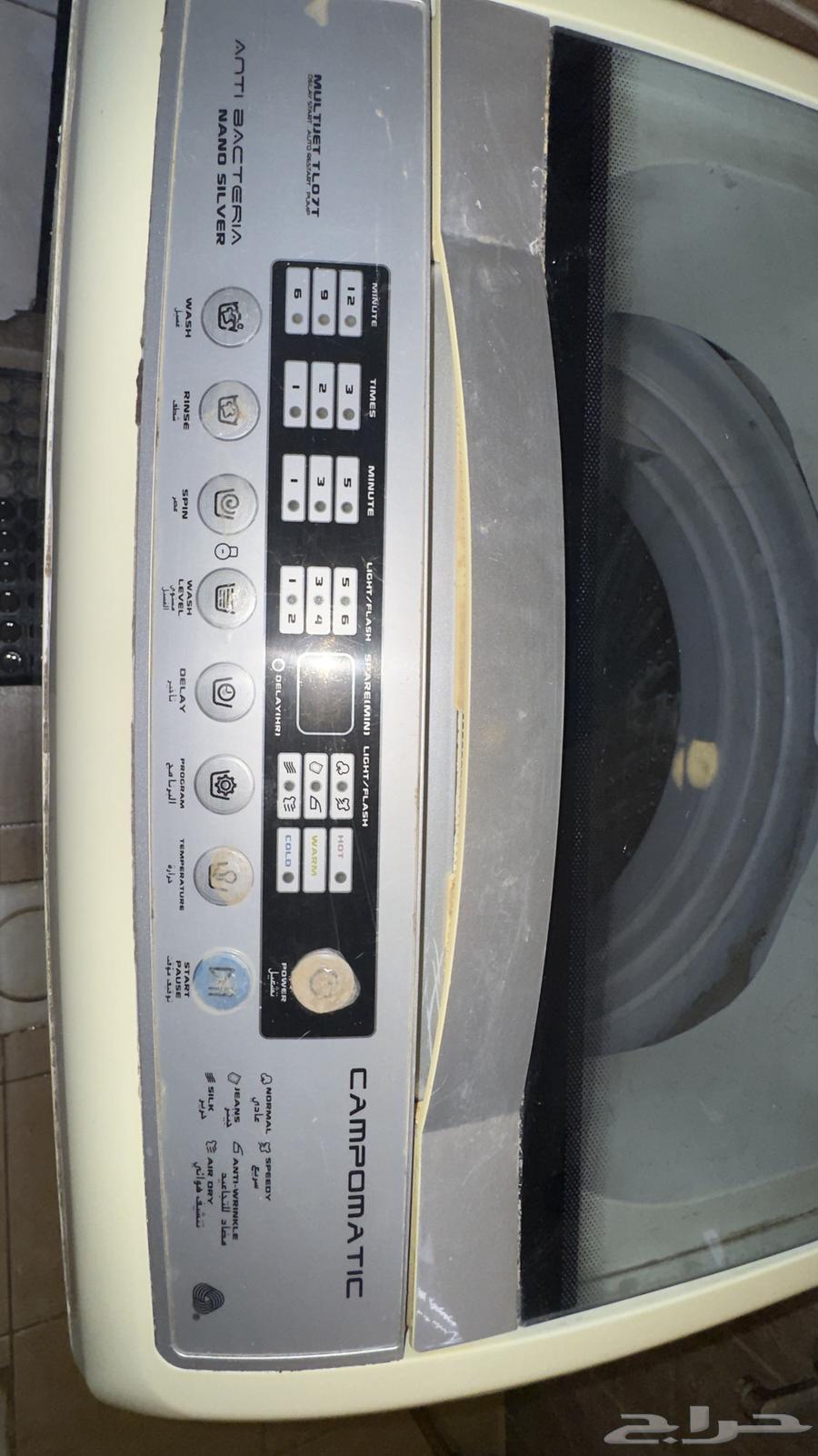Automatic washing machine for sale (7 kg)63042045993346112