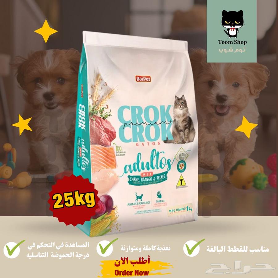 قطط63042524065026112