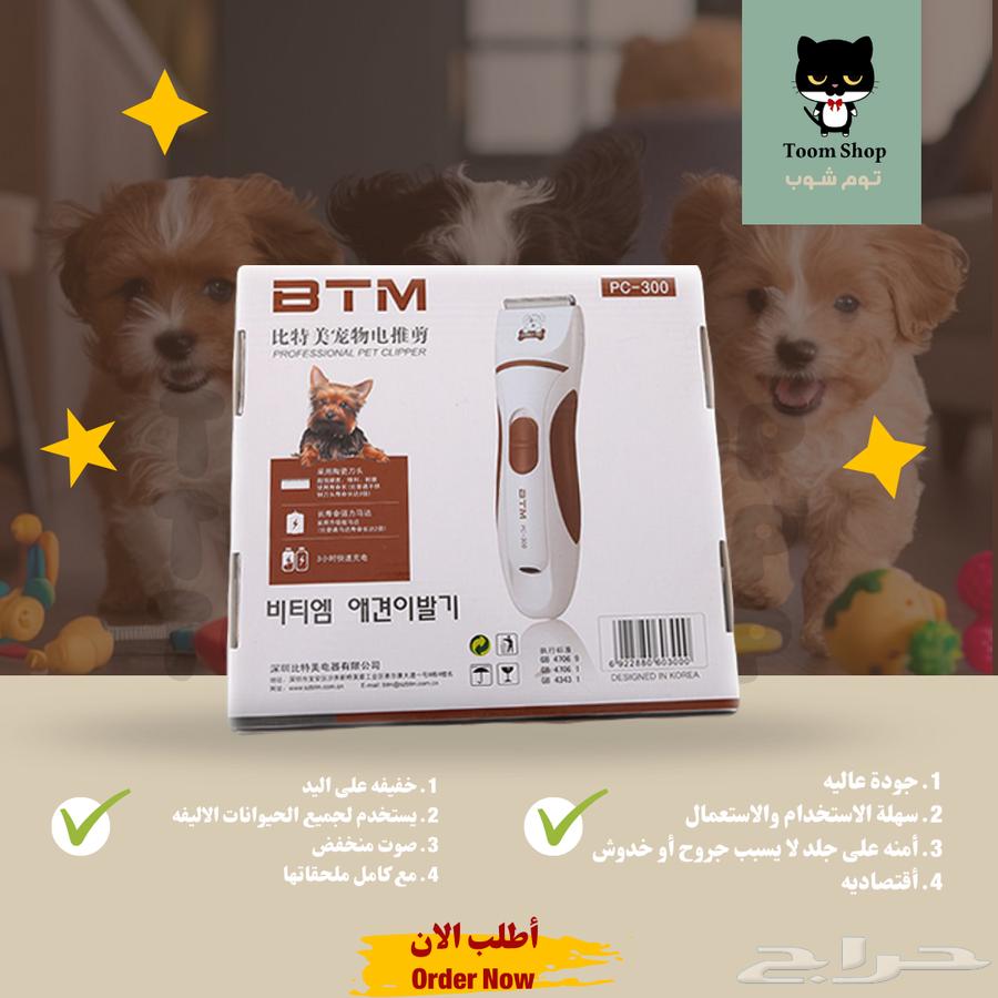 متجر قطط مستلزمات وغذاء63042084886274112