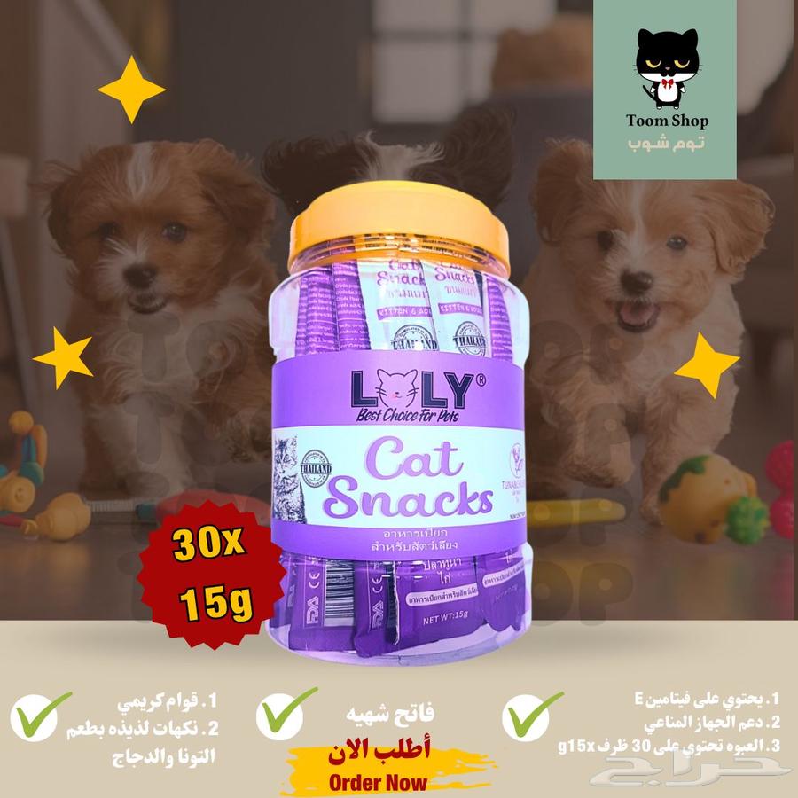 قطط63042524065026111