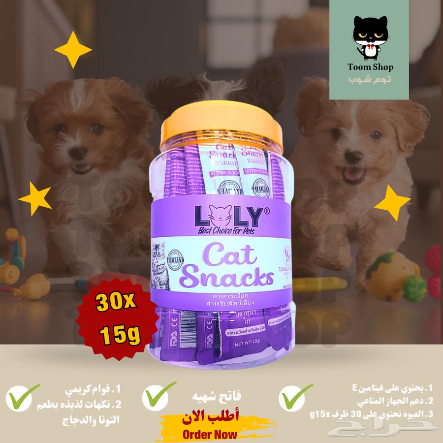 متجر قطط مستلزمات وغذاء63042084886274111