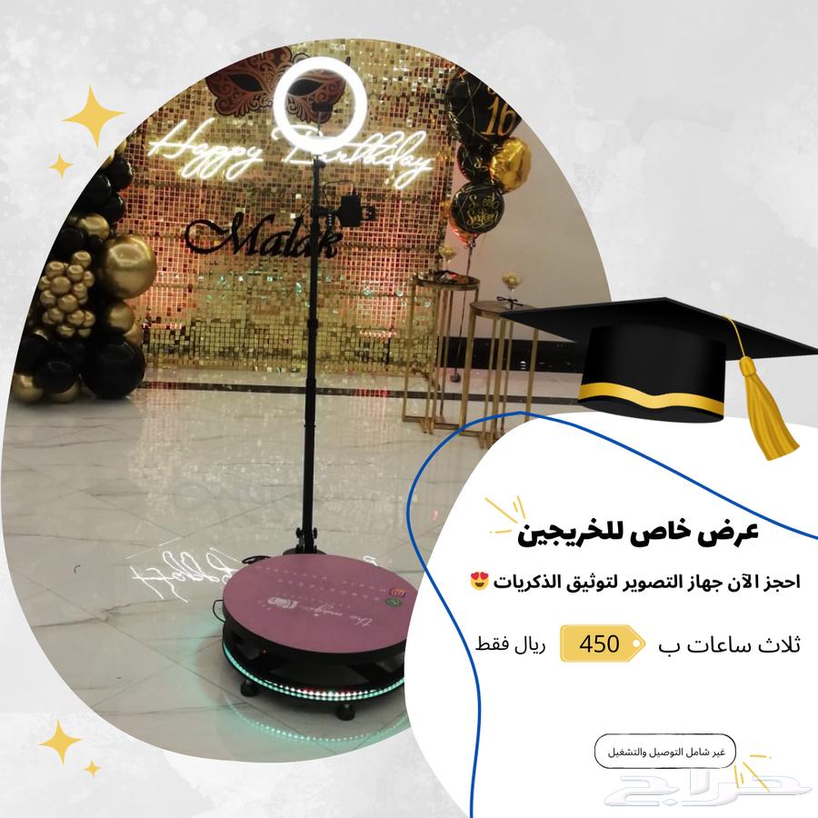 عروض التخرج630437551467531129