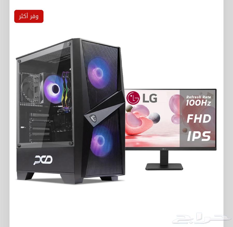 جهاز بي سي630416397973781116