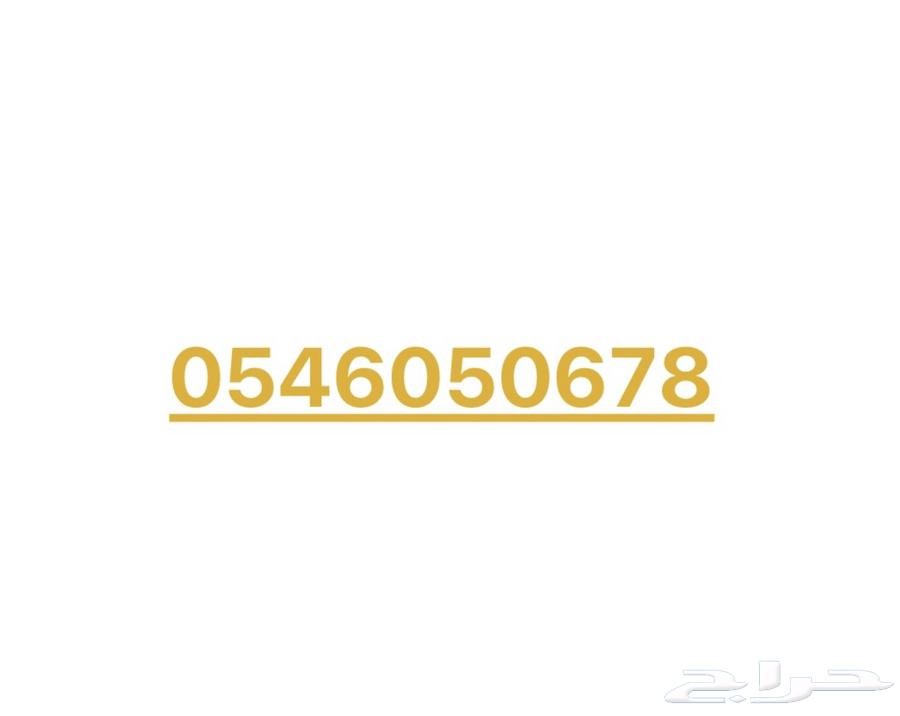 Mobily mobile number recharge630433123279391117