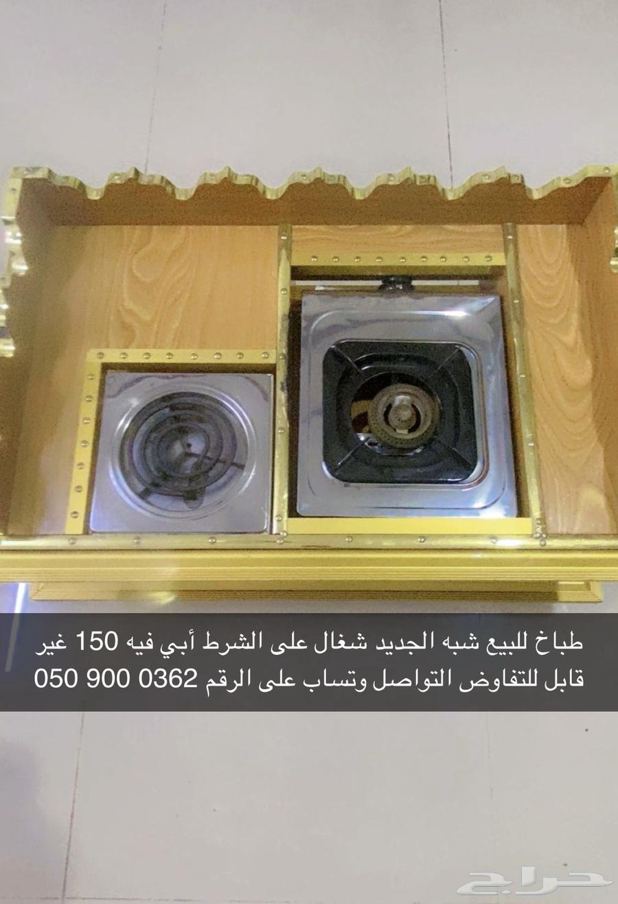 Selling Cook63042958439298112