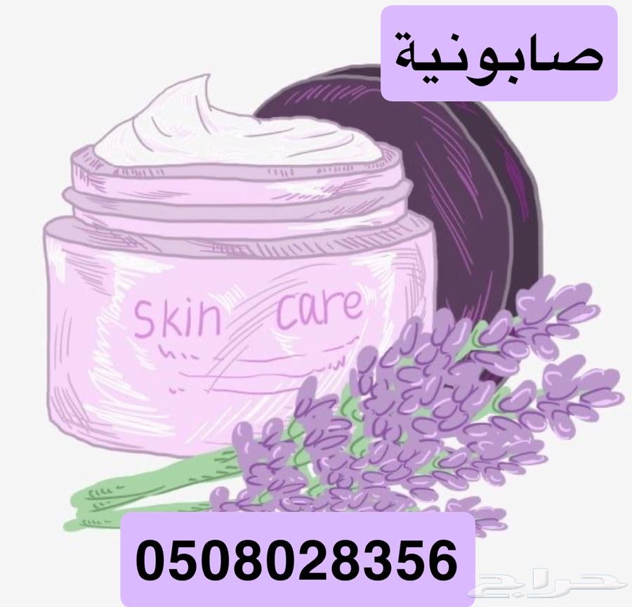 Skin care63043312100866111