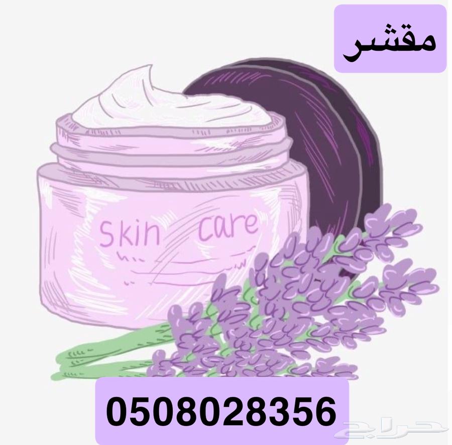 Skin care63043312100866113