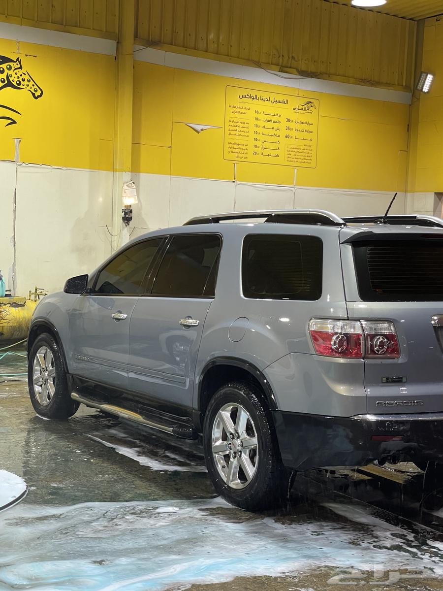 Acadia63137364802049110