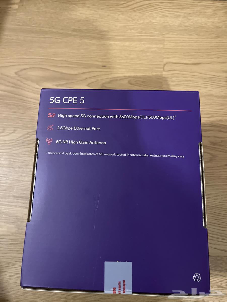 5G Router Modem, unused and unopened63042079345281111