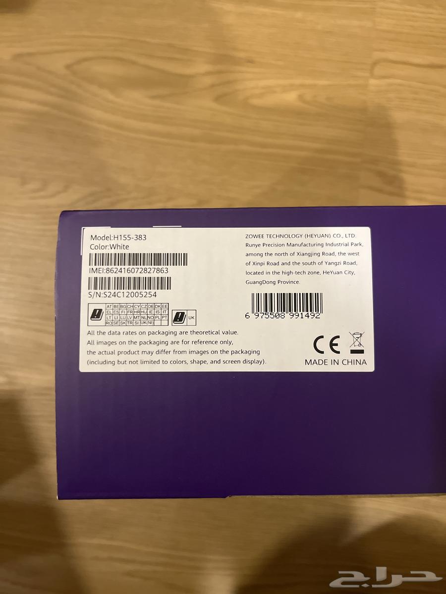 5G Router Modem, unused and unopened63042079345281112