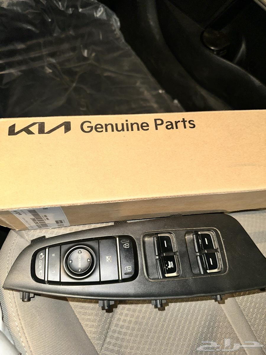 Driver's Door Control Button Panel for Optima 2016 and Above63058664019331112