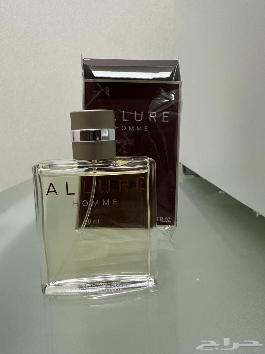 Chanel perfume (Sold)630433285735711124