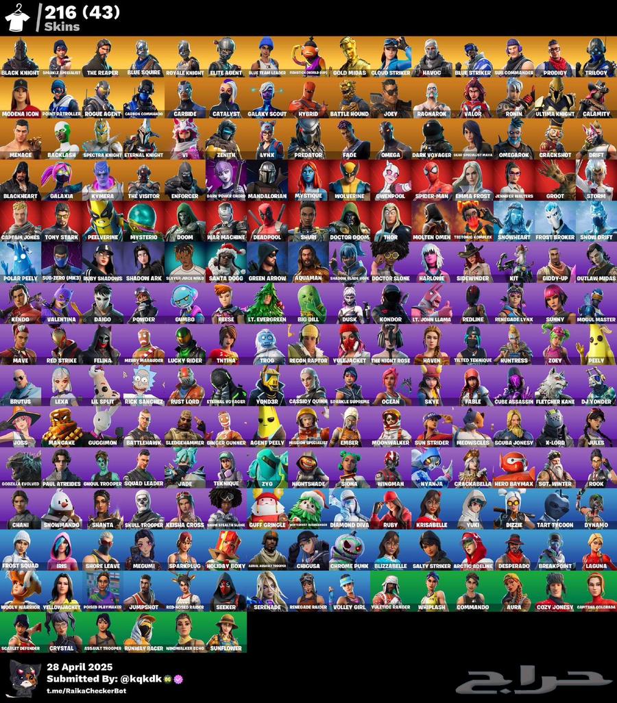للبيع حساب فورت نادر فيه شيطون63042902530563112