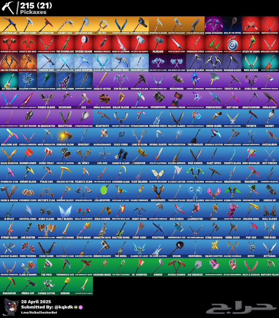 للبيع حساب فورت نادر فيه شيطون63042902530563111