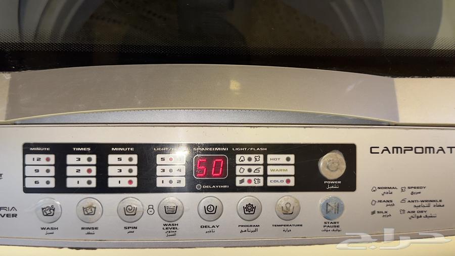 Automatic washing machine for sale (7 kg)63042045993346111