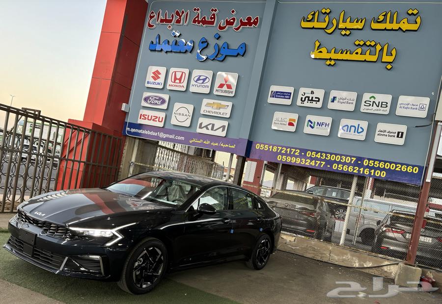 كيا K5 مطور الاهليه موديل 202563060946196738112