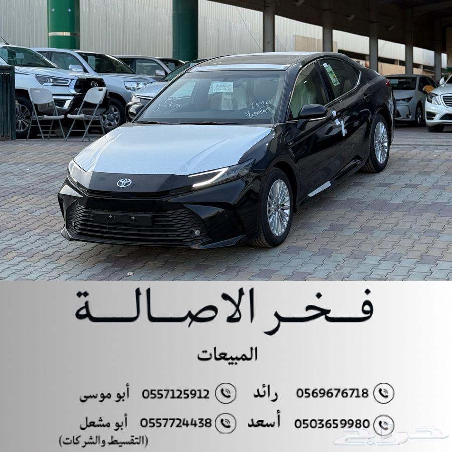 Toyota Camry 2025 E-plus zero color black price 119 thousand630586641836811110