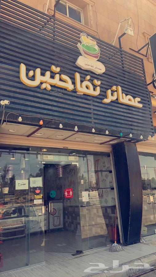 For kissing, juice shop location634700649927701121